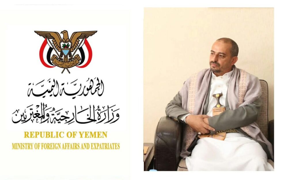 Yemen impulsa un «proyecto de liberación y renacimiento nacional»